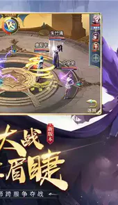 斗罗大陆宁荣荣篇破解版
