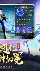 斗罗大陆宁荣荣篇破解版