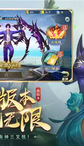 斗罗大陆宁荣荣篇破解版