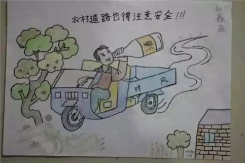 cctv12平安行直播