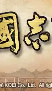 三国志7手机版官方