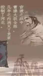 三国志7手机版官方