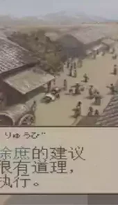 三国志7手机版官方