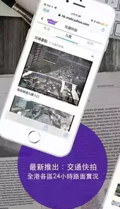 雅虎香港app