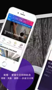 雅虎香港app