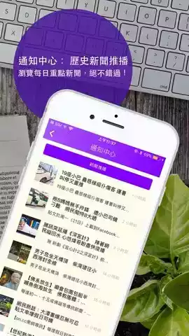 雅虎香港app
