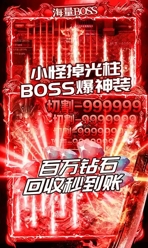 封神之战开局GM刀