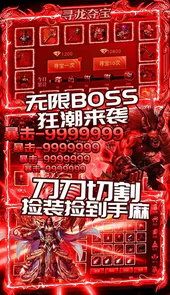 封神之战开局GM刀