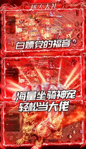 封神之战开局GM刀