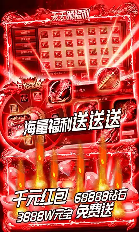 封神之战开局GM刀