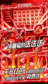 封神之战开局GM刀