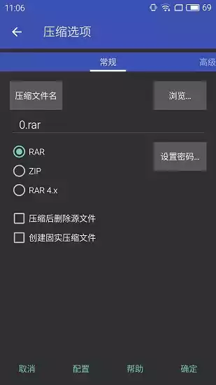 winrar3.93破解版