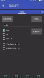 winrar3.93破解版