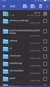 winrar3.93破解版