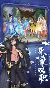 仙之痕