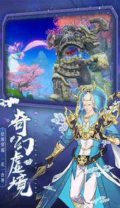仙之痕