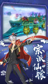 仙之痕