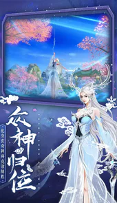 仙之痕