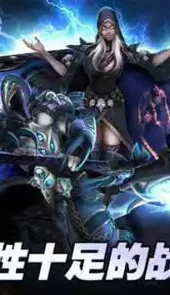 剑魂(Bladebound)