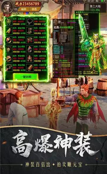 游蚊魔戒