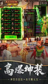 游蚊魔戒