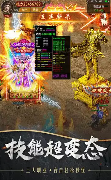 游蚊魔戒