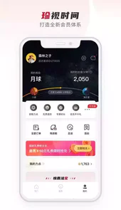 百达星系