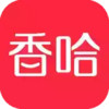 香哈菜谱官网 5.20