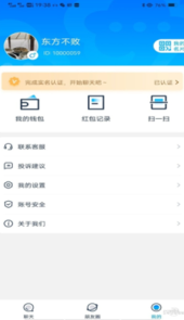圆梦云聊