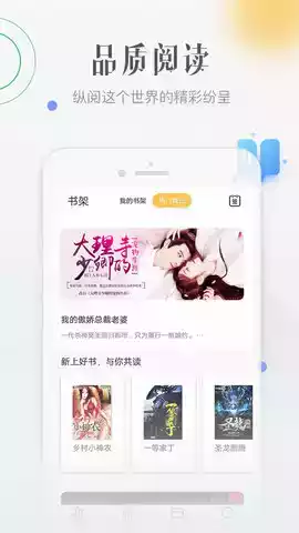 柠檬免费小说旧版包