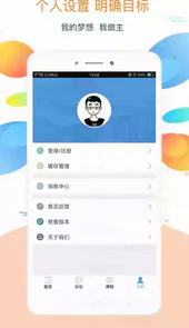 新视野大学英语2答案