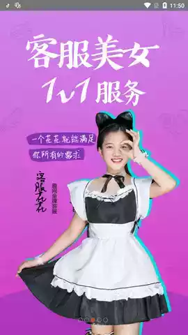 趣网商城app