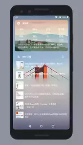 会话微件鸿蒙