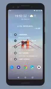 会话微件鸿蒙