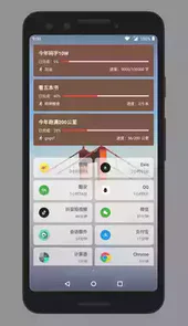 会话微件鸿蒙