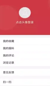 浙江瑞安新闻
