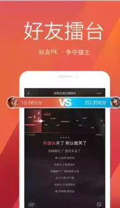 全民k歌2018免费
