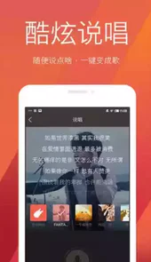 全民k歌2018免费