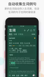 小A阅读器