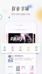 柠檬小说