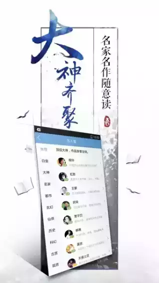 qq书城综合版登录