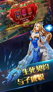 上海疯狂传奇网站