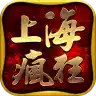 上海疯狂传奇网站 7.9