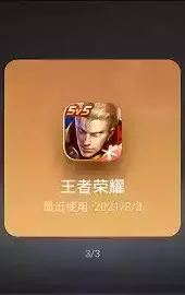 华为手机应用助手