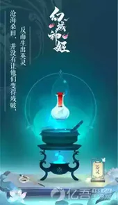 幻域神姬游戏