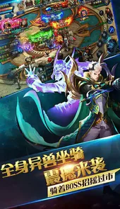 上海疯狂传奇1.75微变