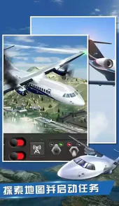 飞行员模拟器2022