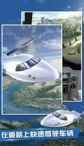 飞行员模拟器2022