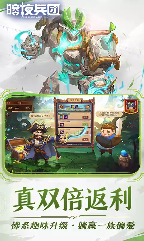 暗夜兵团(定制3倍充)