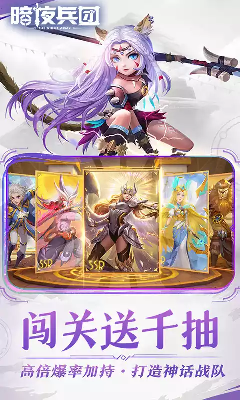 暗夜兵团(定制3倍充)